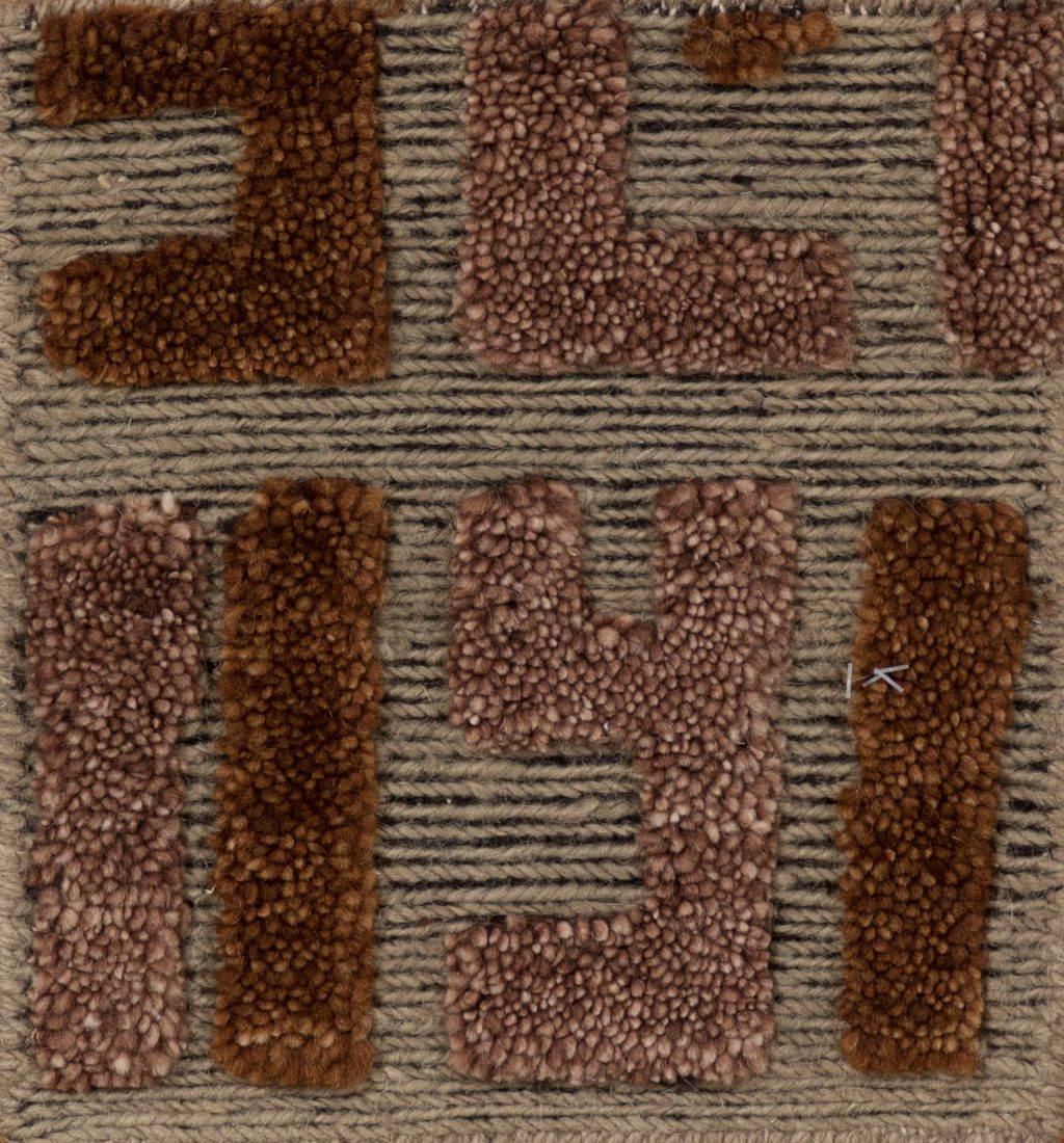 contemporary wool rug