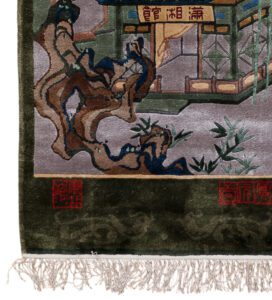 24544_ESTCHN1-Chinese_Pictorial_All_Silk_Handwoven_Vintage_Rug-2'0''x4'1''-China-1-Border