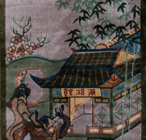 24544_ESTCHN1-Chinese_Pictorial_All_Silk_Handwoven_Vintage_Rug-2'0''x4'1''-China-1-Center