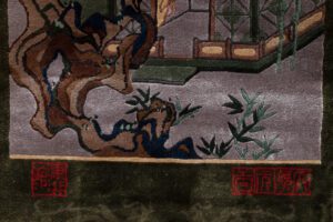 24544_ESTCHN1-Chinese_Pictorial_All_Silk_Handwoven_Vintage_Rug-2'0''x4'1''-China-8